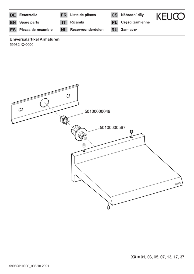 ERROR: Translation for PRODUCT_GALLERY_IMAGE_ALT not found!