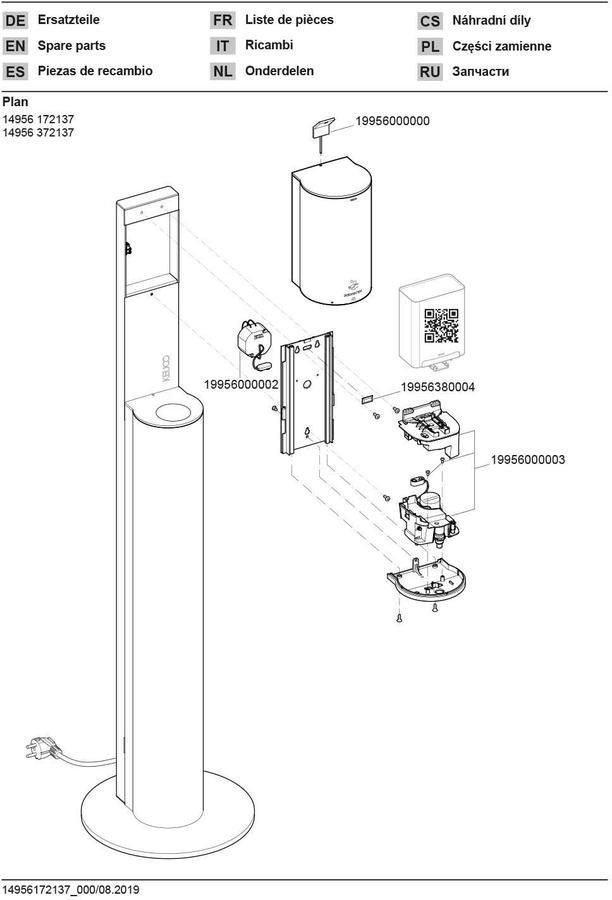 ERROR: Translation for PRODUCT_GALLERY_IMAGE_ALT not found!