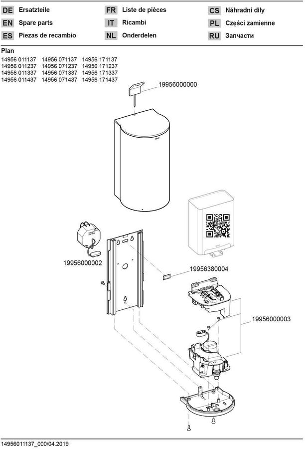 ERROR: Translation for PRODUCT_GALLERY_IMAGE_ALT not found!